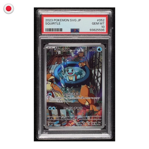 Pokémon PSA 10 Squirtle #52 JP