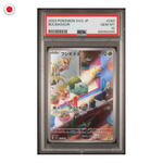 Pokémon PSA 10 Bulbasaur #50 JP