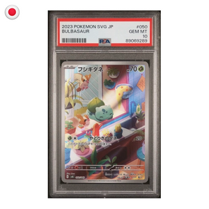 Pokémon PSA 10 Bulbasaur #50 JP