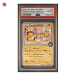 Pokémon PSA 10 Poncho Wearing Pikachu Pokemon Center Mega Battle #275 JP
