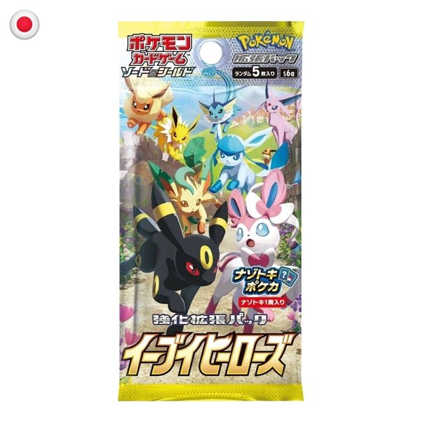 Pokémon Eevee Heroes Booster Box JP