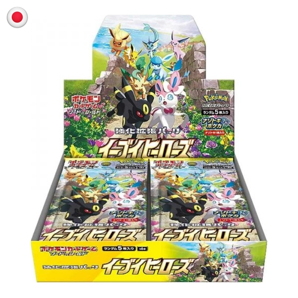 Pokémon Eevee Heroes Booster Box JP