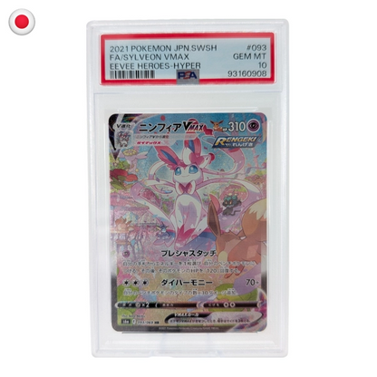 Pokémon PSA 10 Eevee Heroes Sylveon VMAX #093/069 JP