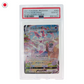 Pokémon PSA 10 Eevee Heroes Sylveon VMAX #093/069 JP