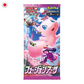 Pokémon Fusion Arts Booster Box