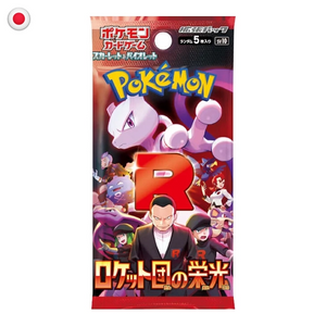 Pokémon The Glory of Team Rocket sv10 Booster Box JP