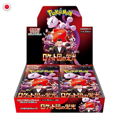 Pokémon The Glory of Team Rocket sv10 Booster Box JP