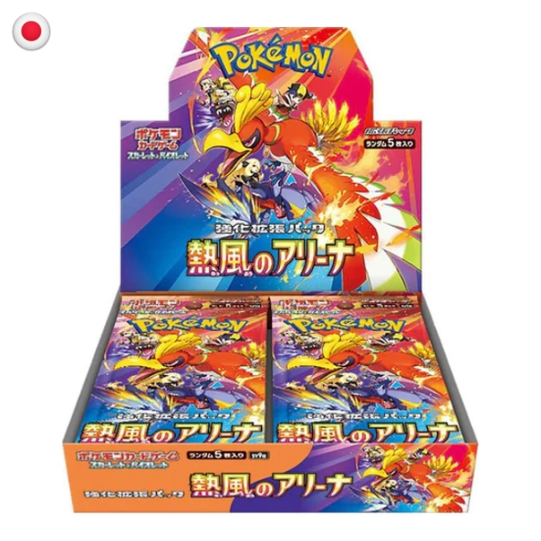 Pokémon Heat Wave Arena sv9a Booster Box JP