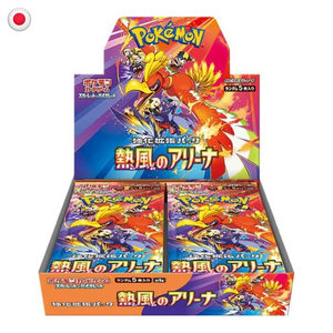Pokémon Heat Wave Arena sv9a Booster Box JP