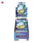 Pokémon Incandescent Arcana Booster Box