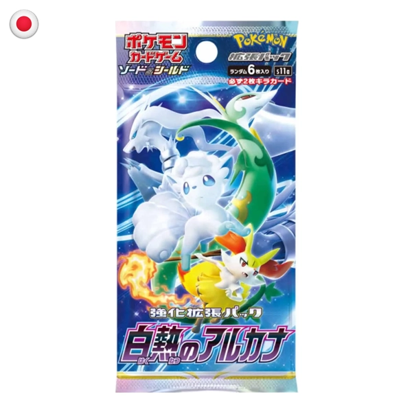 Pokémon Incandescent Arcana Booster Box