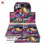 Pokémon Lost Abyss Booster Box