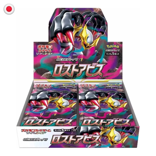 Pokémon Lost Abyss Booster Box