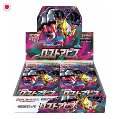 Pokémon Lost Abyss Booster Box