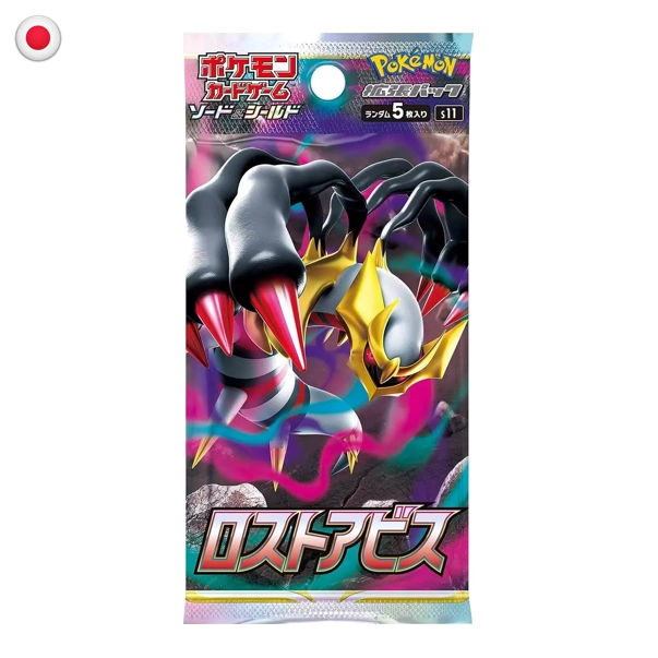 Pokémon Lost Abyss Booster Box