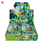 Pokémon Mask of Change SV6 Booster Box JP
