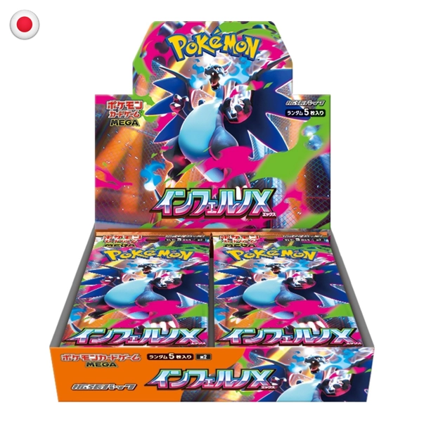 Pokémon Mega Inferno X M2 Booster Box JP