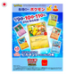 Pokémon Pikachu #20 McDonalds JP Promo Sealed Pack