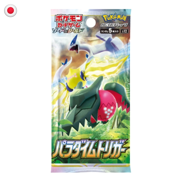 Pokémon Paradigm Trigger Booster Box
