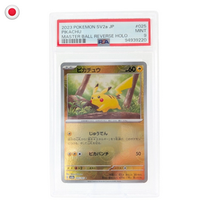 Pokémon PSA 9 151 Pikachu Master Ball Reverse Holo #025/165 JP