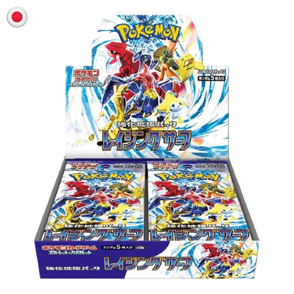 Pokémon Raging Surf Booster Box