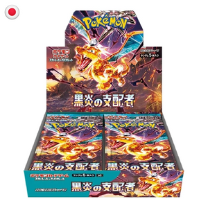 Pokémon Ruler of the Black Flame Booster Box