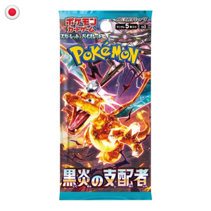 Pokémon Ruler of the Black Flame Booster Pack