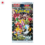 Pokémon Shiny Treasure ex Booster Pack