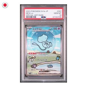 Pokémon PSA 10 Mew #347 JP