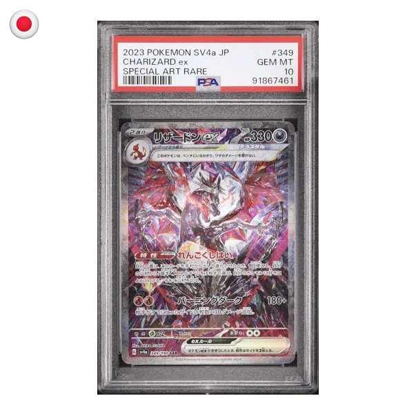 Pokémon PSA 10 Charizard EX #349 JP