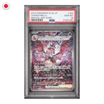 Pokémon PSA 10 Charizard EX #349 JP