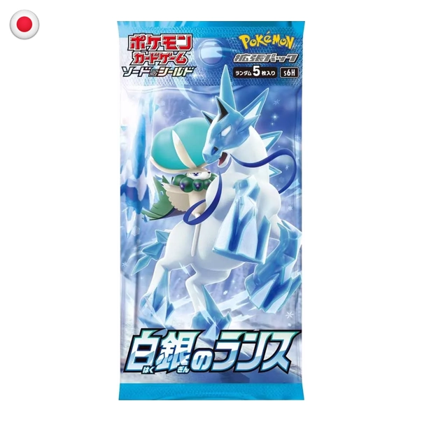 Pokémon Silver Lance Spirit Booster Box