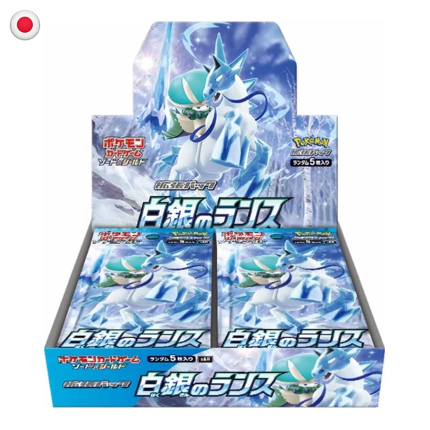 Pokémon Silver Lance Spirit Booster Box