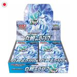 Pokémon Silver Lance Spirit Booster Box