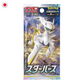 Pokémon Star Birth Booster Box