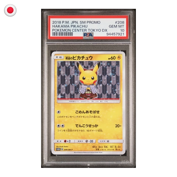 Pokémon PSA 10 Pikachu Hakama #208 JP