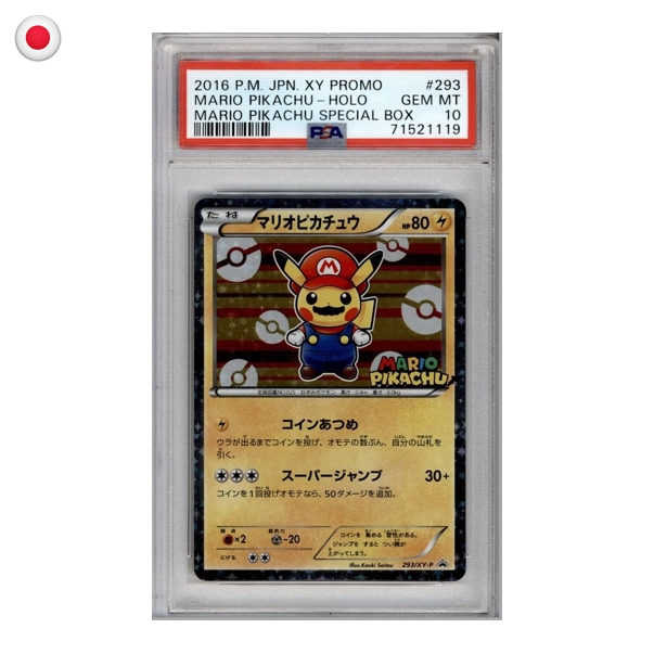 Pokmon PSA 10 Mario Pikachu V1 #293 JP Pokmon PSA 10 Mario Pikachu V1 #293 JP