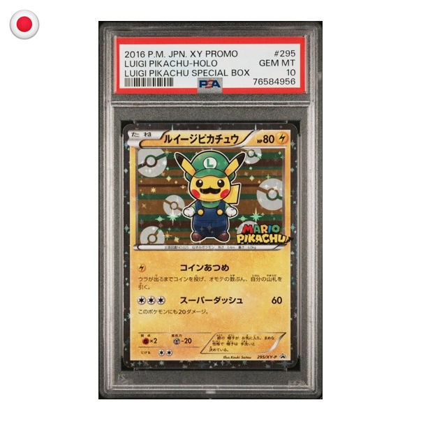 Pokémon PSA 10 Luigi Pikachu V1 #295 JP