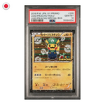 Pokémon PSA 10 Luigi Pikachu V1 #295 JP