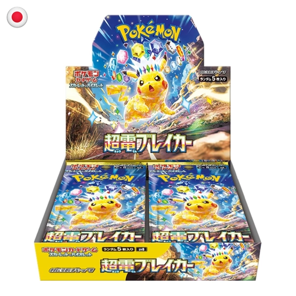 Pokémon Super Electric Breaker SV8 Booster Box JP