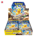 Pokémon Super Electric Breaker SV8 Booster Box JP