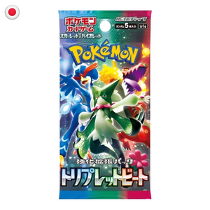 Pokémon Triplet Beat Booster Box