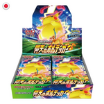 Pokémon Shocking Volt Tackle Booster Box