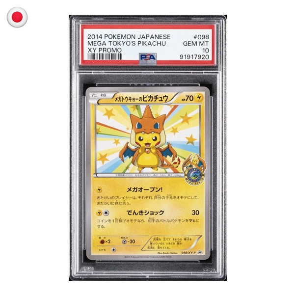 Pokémon PSA 10 Pikachu Mega Tokyo's #98 JP