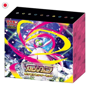 Pokémon Mega Symphonia M1S Pokémon Center Collection Box JP