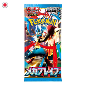 Pokémon Mega Brave M1L Booster Pack JP
