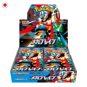 Pokémon Mega Brave M1L Booster Box JP
