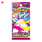 Pokémon Mega Symphonia M1S Booster Box JP