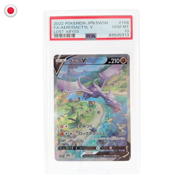 Pokémon PSA 10 Lost Abyss Aerodactyl V #106/100 JP