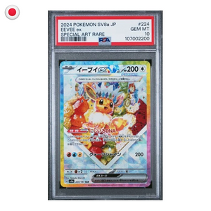 Pokémon PSA 10 Terastal Festival ex Eevee ex #224/187 JP